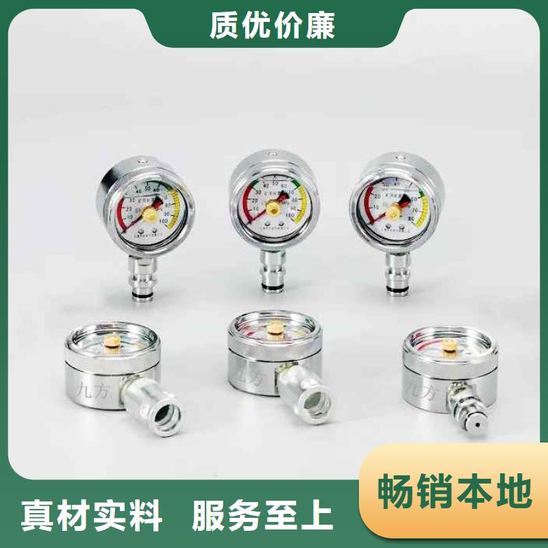 综采支架测压表钻孔应力计质量三包