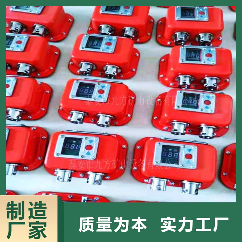 综采支架测压表矿用本安型数字压力计多种工艺