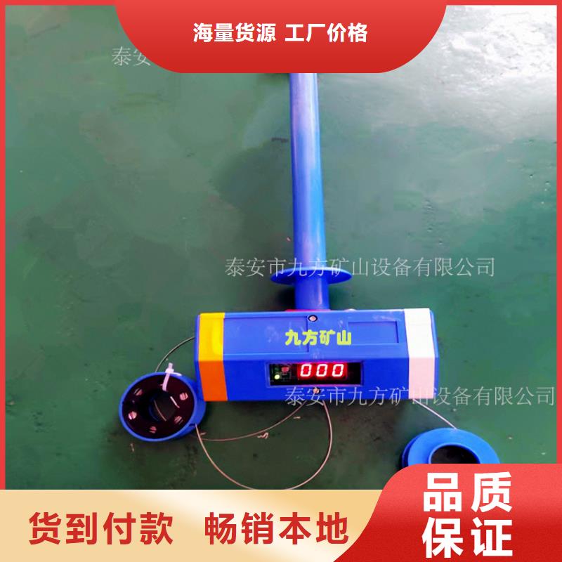 数显顶板离层仪厂家供应商