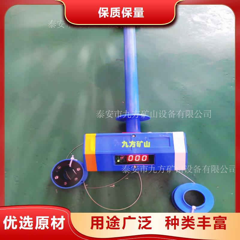 【顶板位移传感器】煤层注水表保质保量