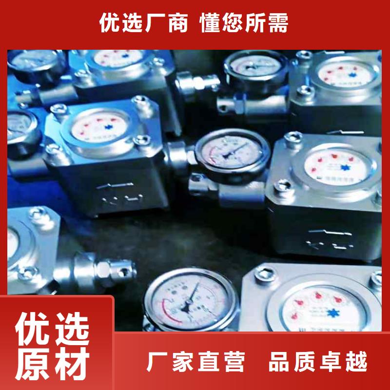 煤层注水表-【矿用对讲机】真正让利给买家