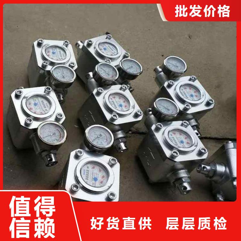 高压煤层注水流量表厂家