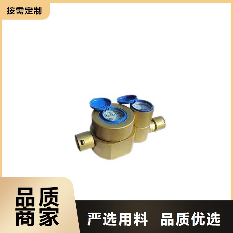 高压煤层注水流量表厂家