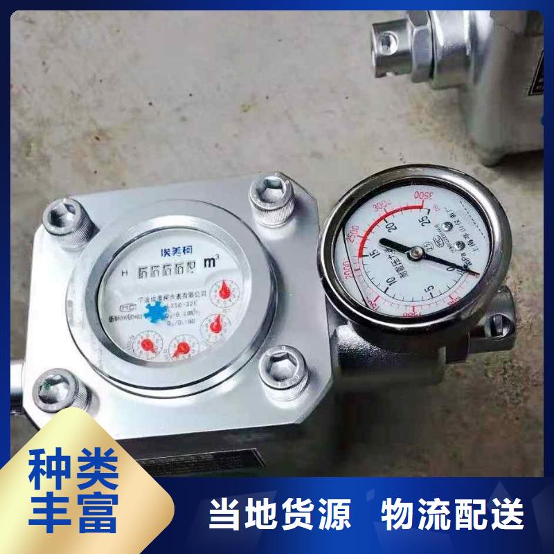 GGS-E煤层注水流量计良心厂家