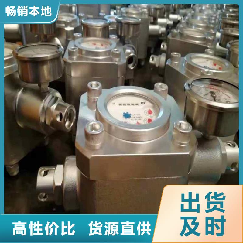 高压煤层注水流量表量大从优
