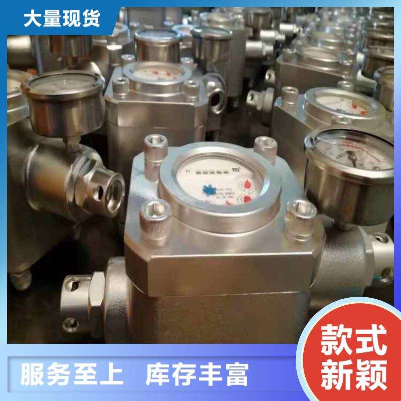 煤层注水表-【矿用对讲机】真正让利给买家