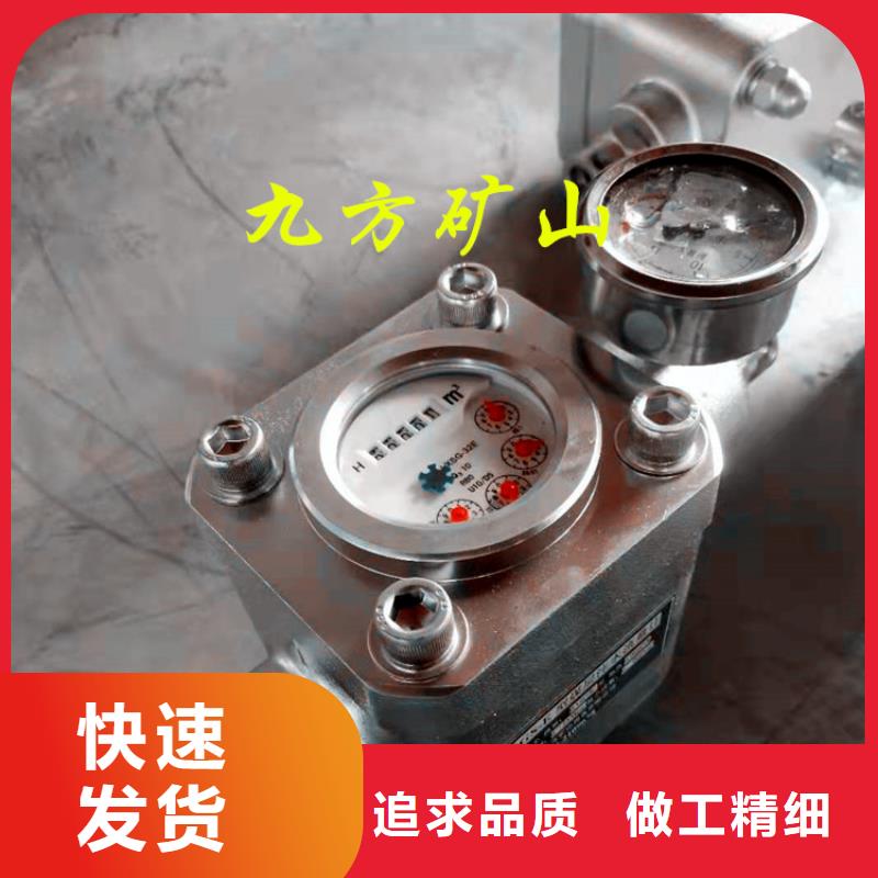 高压煤层注水流量表厂家