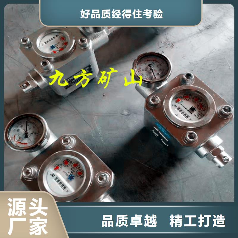 煤层注水表锚杆拉力计货源足质量好