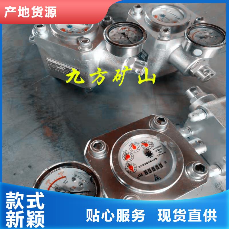 煤层注水表锚杆拉力计货源足质量好