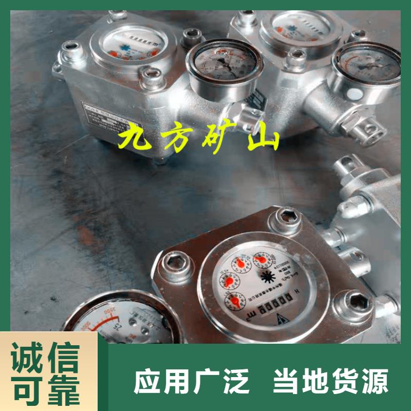 煤层注水表-【矿用对讲机】真正让利给买家