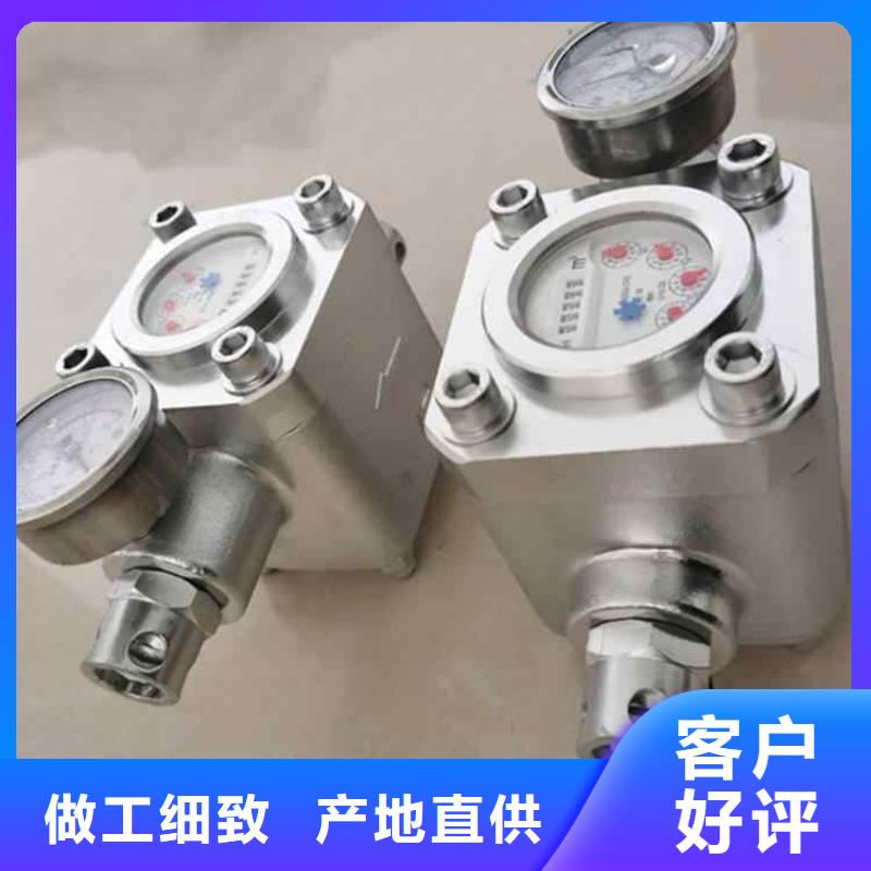 高压煤层注水流量表厂家