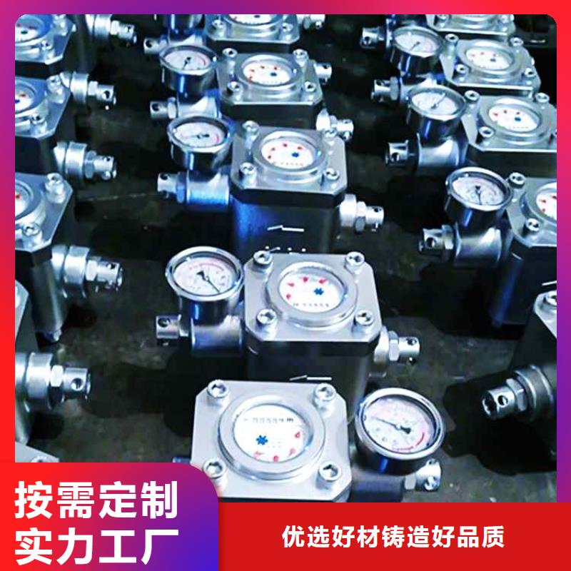 高压煤层注水流量表厂家