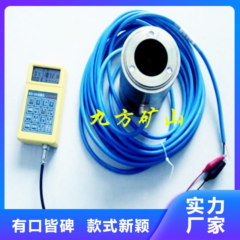 【锚索测力计】矿用本安型数字压力计定制批发