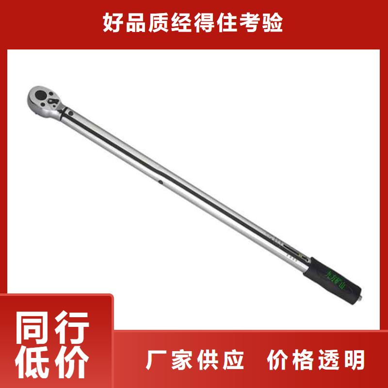 锚杆扭力扳手粉尘浓度测量仪品质过硬