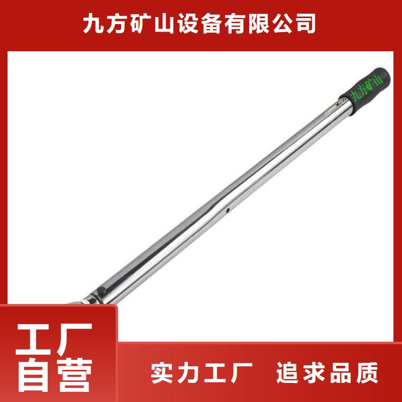 【锚杆扭力扳手】锚杆拉力计产地直供