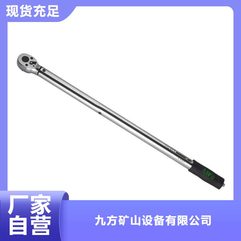 【锚杆扭力扳手】锚杆拉力计产地直供