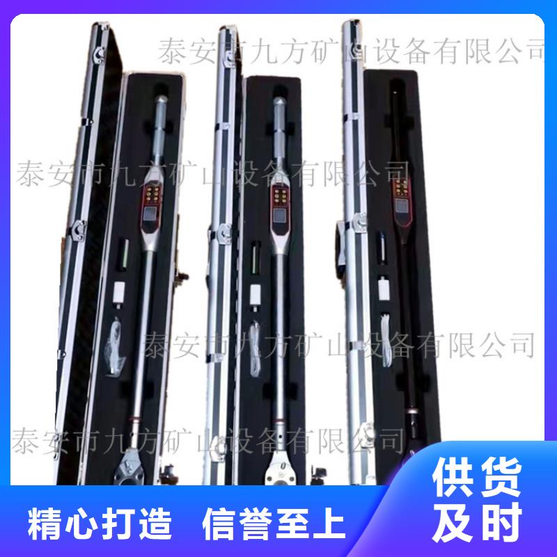 锚杆扭力扳手粉尘浓度测量仪品质过硬