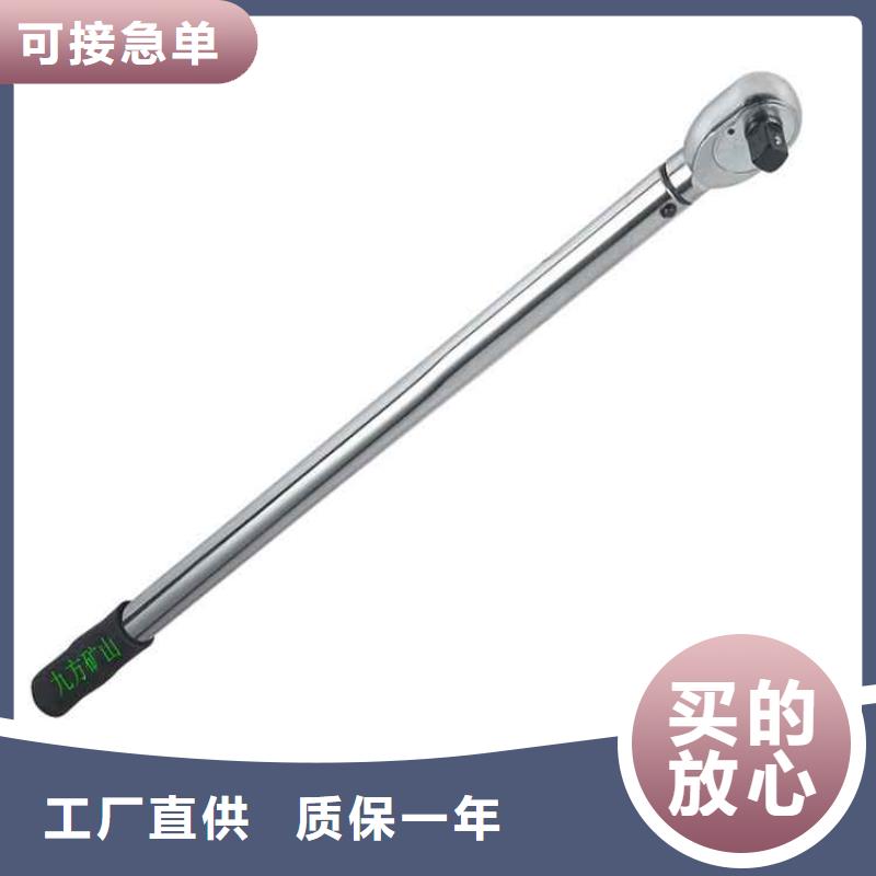 【锚杆扭力扳手】锚杆拉力计产地直供