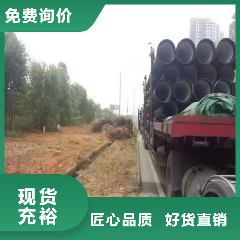 消防DN900球墨铸铁管质量可靠