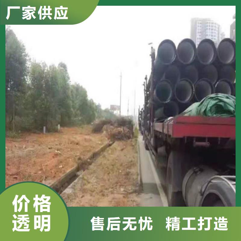 DN80球墨铸铁管供水免费咨询