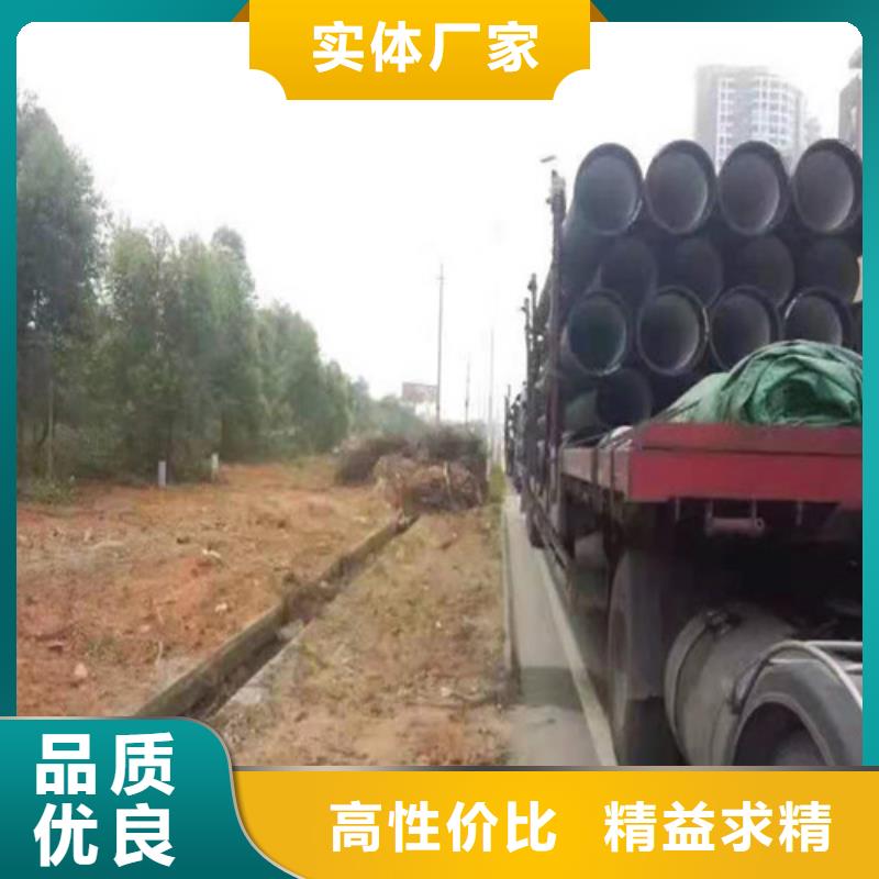 定制排水DN1000球墨铸铁管_实力厂家