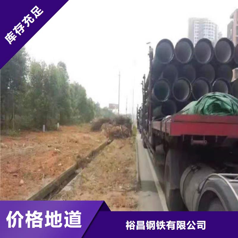 小口径球墨铸铁管售后无忧