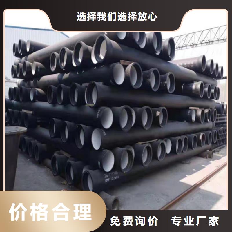 国标k9DN150球墨铸铁管-老客户喜爱