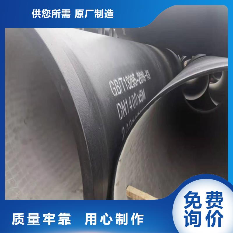 供水DN700球墨铸铁管厂家—薄利多销