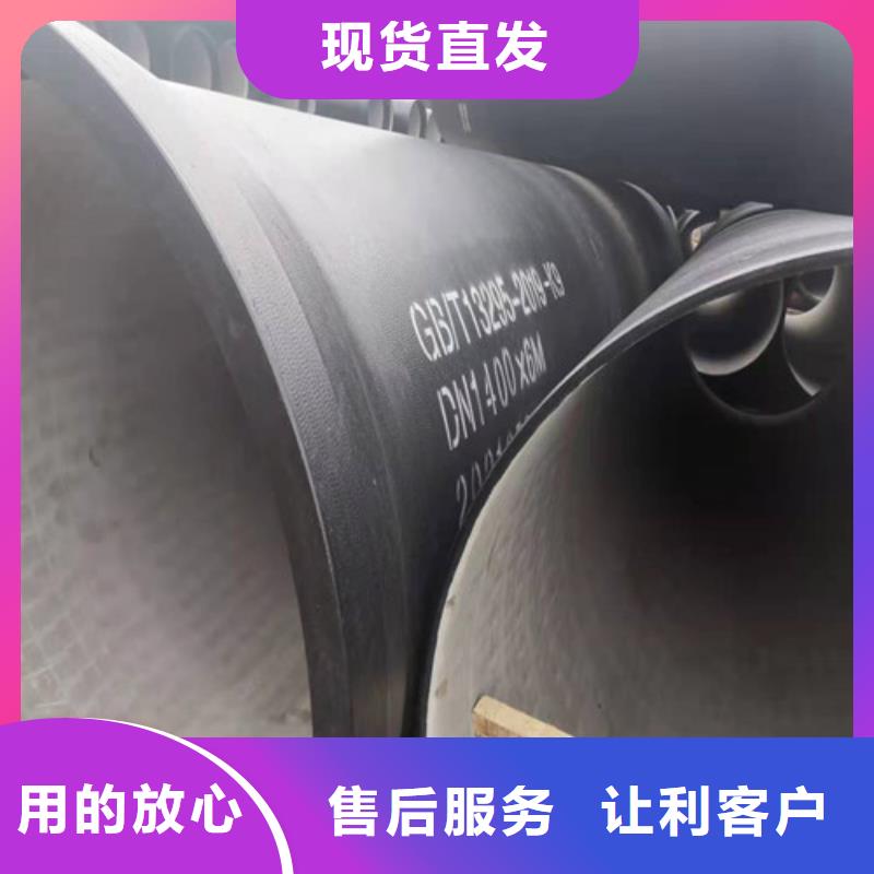 DN200球墨铸铁管国标全国走货