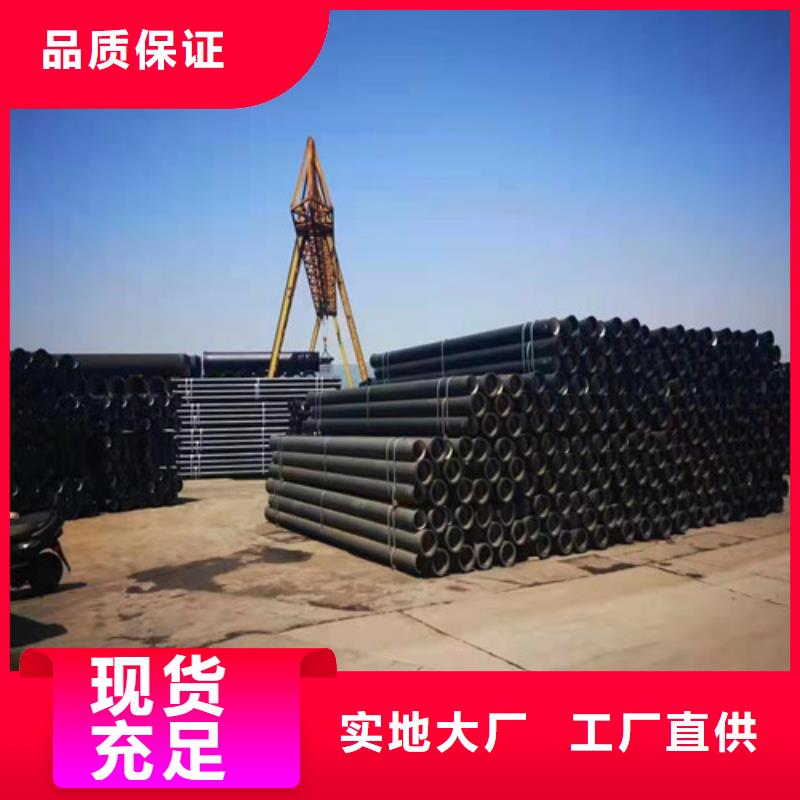 国标DN700球墨铸铁管现货价格