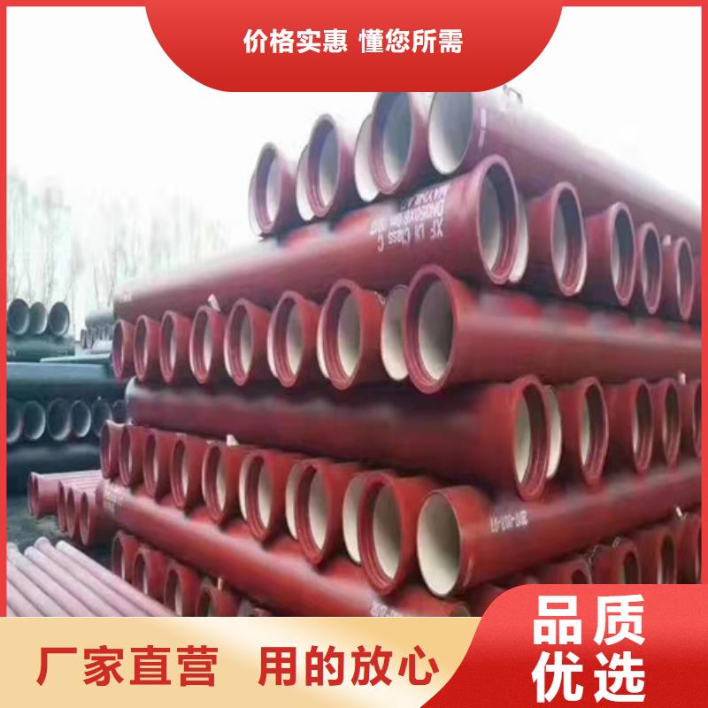 国标k9DN500球墨铸铁管现货充足