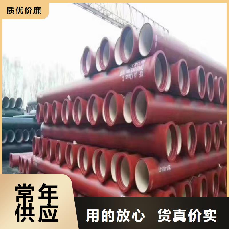 DN900球墨铸铁管排污实地货源