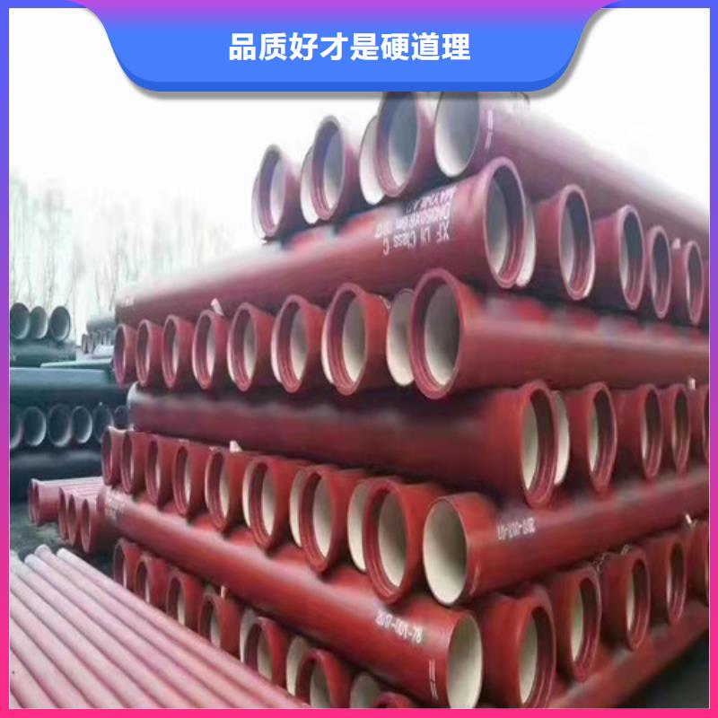 球墨铸铁管DN500品质保证