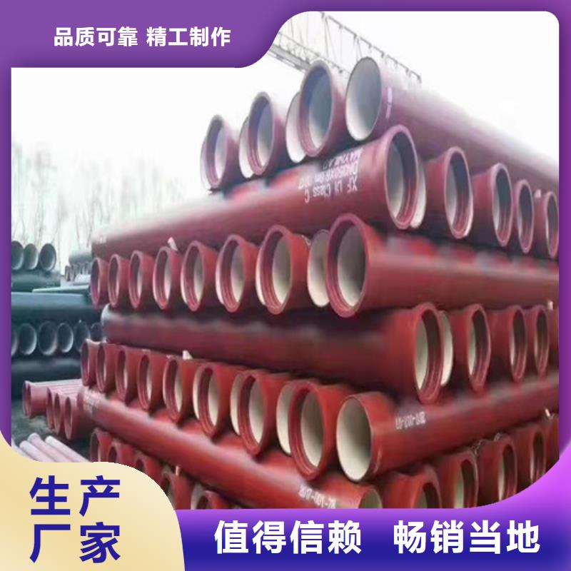 DN100球墨铸铁管排水-DN100球墨铸铁管排水直销
