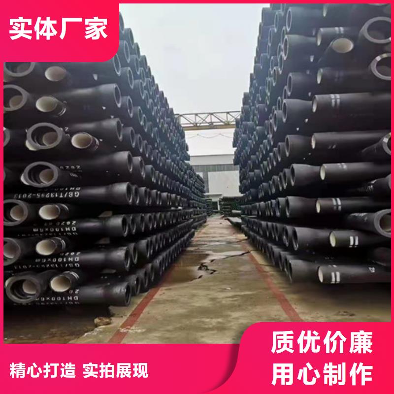 购买DN150球墨铸铁管国标-现货充足有保障
