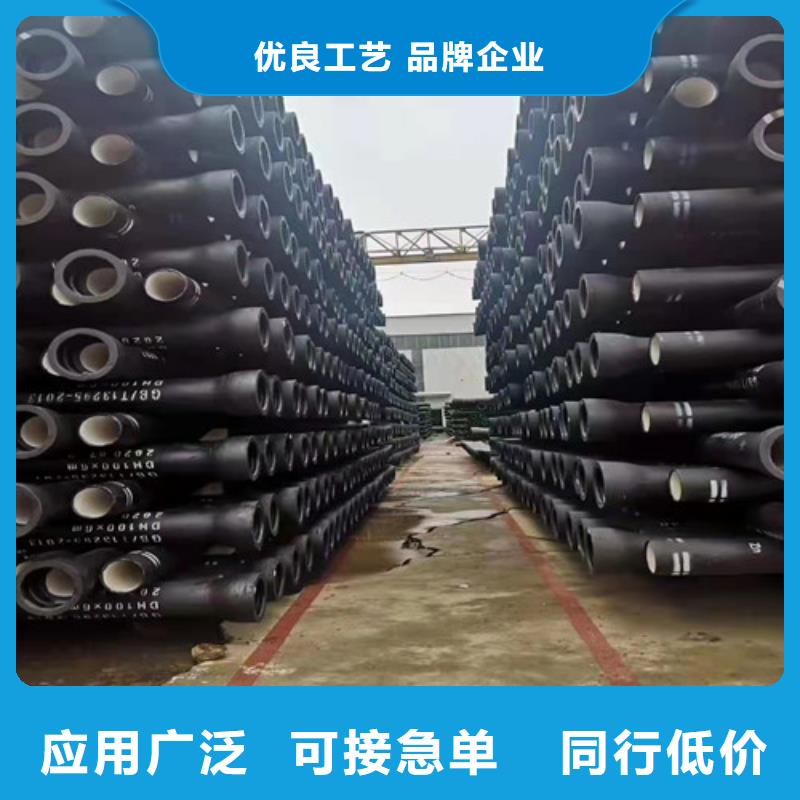 销售DN600球墨铸铁管k9_精选厂家