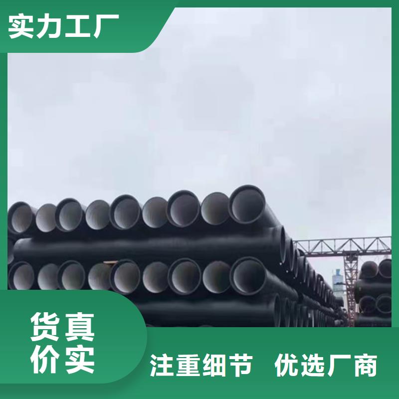 DN80球墨铸铁管供水免费咨询