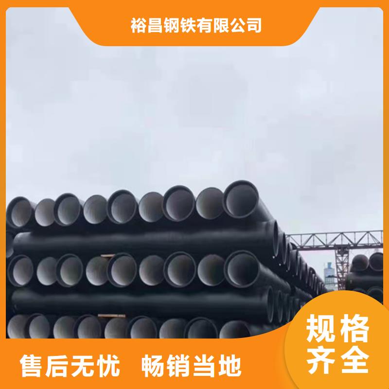 k9DN600球墨铸铁管现货直供