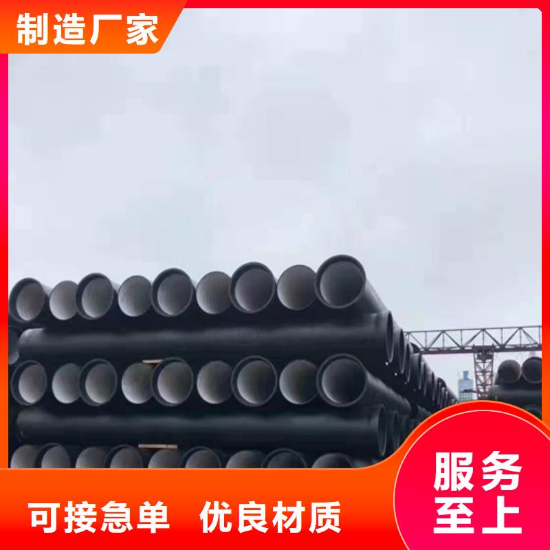 定做供水DN400球墨铸铁管的批发商