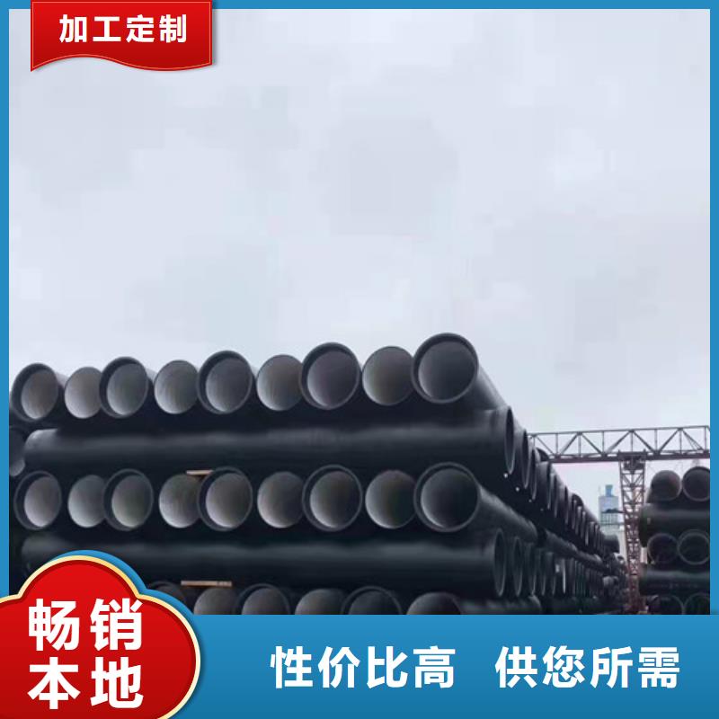 排污DN400球墨铸铁管价格合理