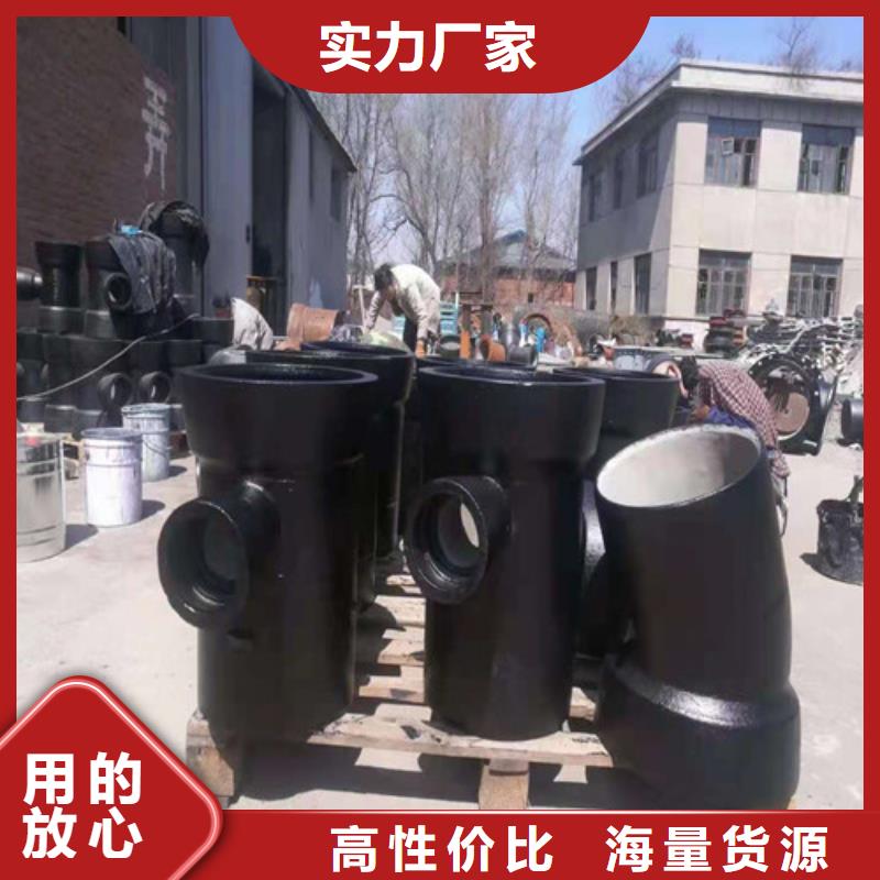 DN150球墨铸铁管k9现货齐全