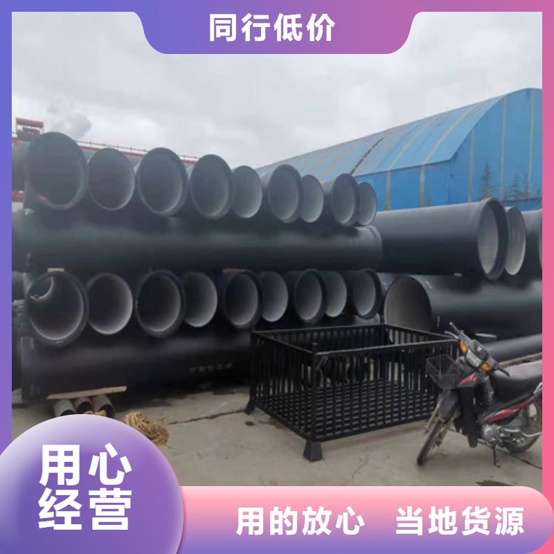 排污水球墨铸铁管库存充足