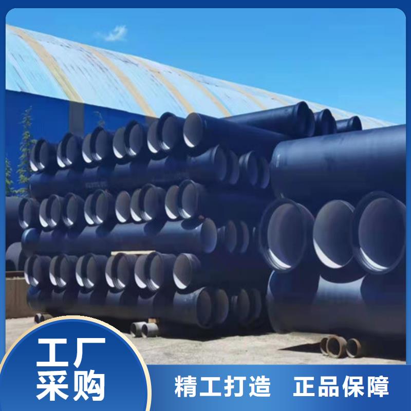 国标k9DN700球墨铸铁管量大从优