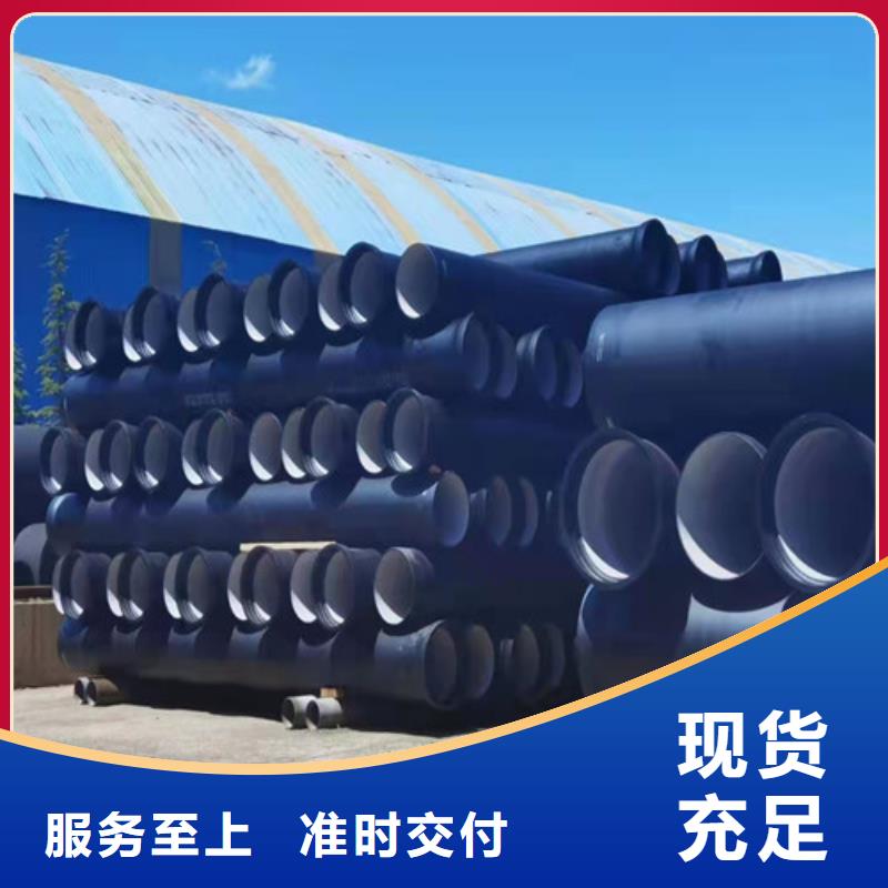 定制排水DN1000球墨铸铁管_实力厂家