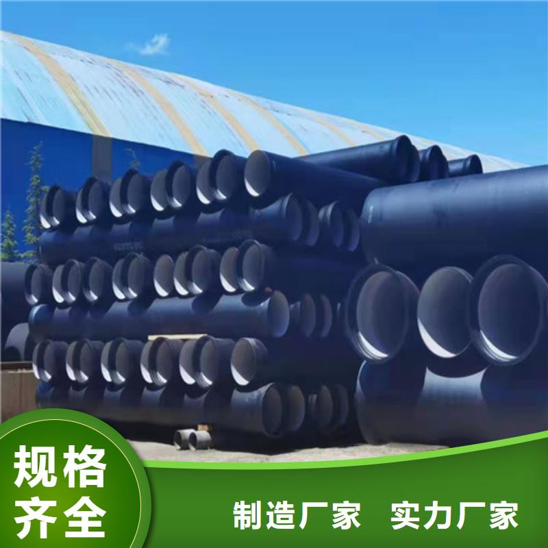 排水DN500球墨铸铁管全国配送