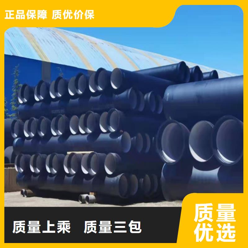 k9DN150球墨铸铁管发货及时