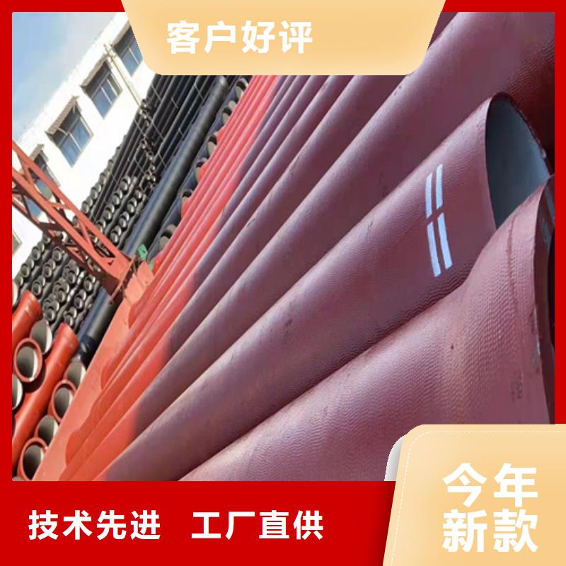 排水DN900球墨铸铁管质量保证