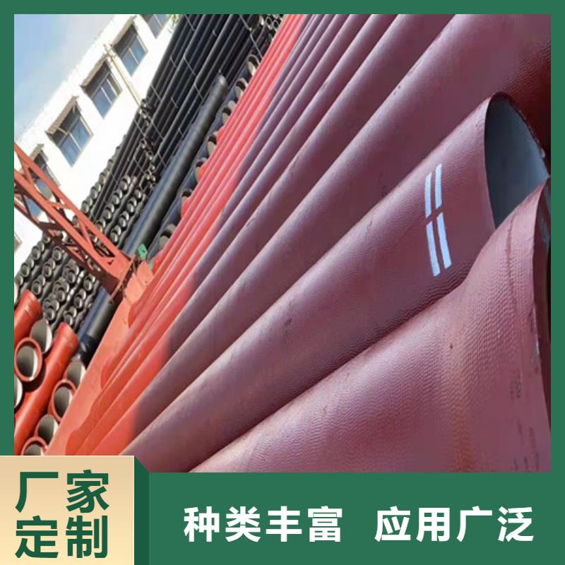 购买DN150球墨铸铁管国标-现货充足有保障