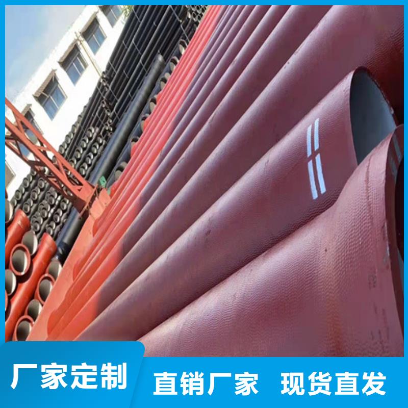 k9DN600球墨铸铁管现货直供