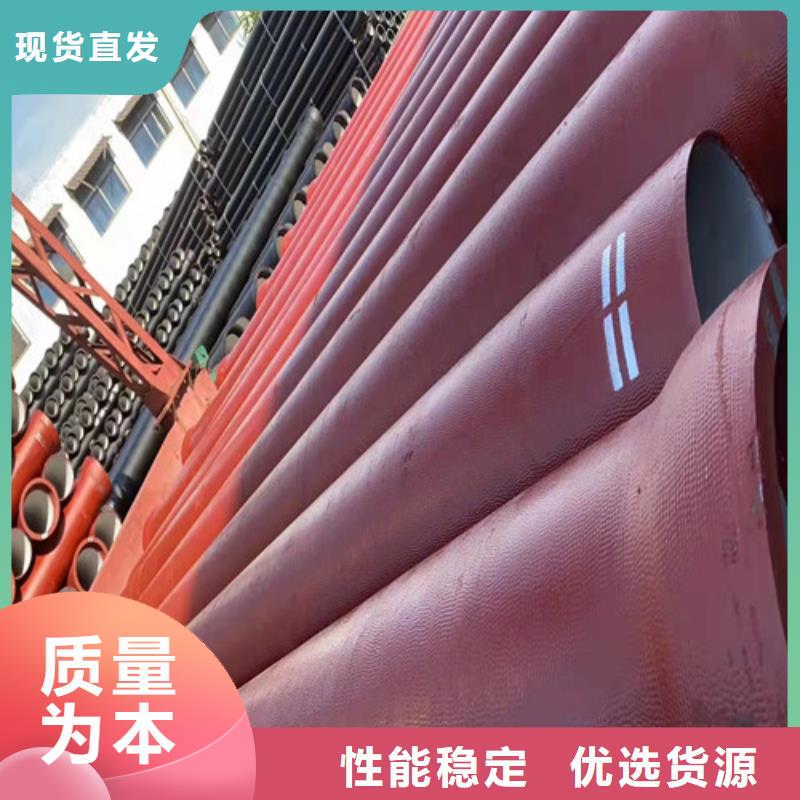 球墨铸铁管DN500品质保证